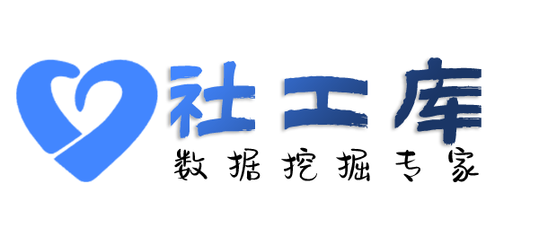 专业化查询个人电费单信息